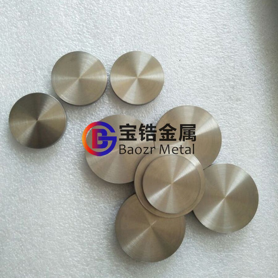 寶鋯金屬熱銷(xiāo)鋯合金 705鈮鋯合金靶 抗氧化鈮鋯合金 鈮鋯棒 鋯靶
