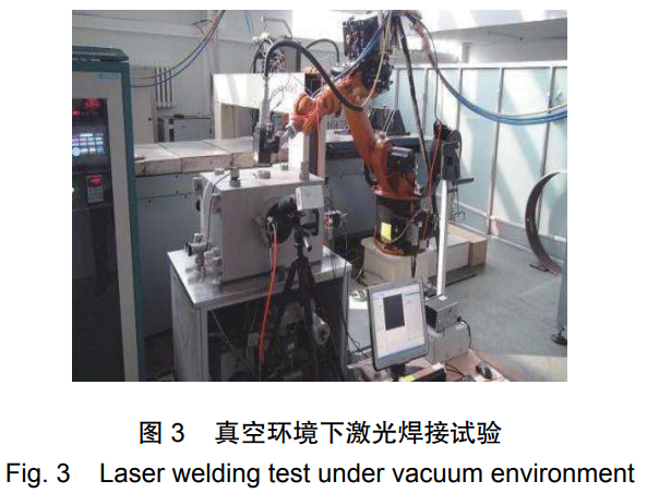 中厚板TC4鈦合金真空環(huán)境激光焊接特性